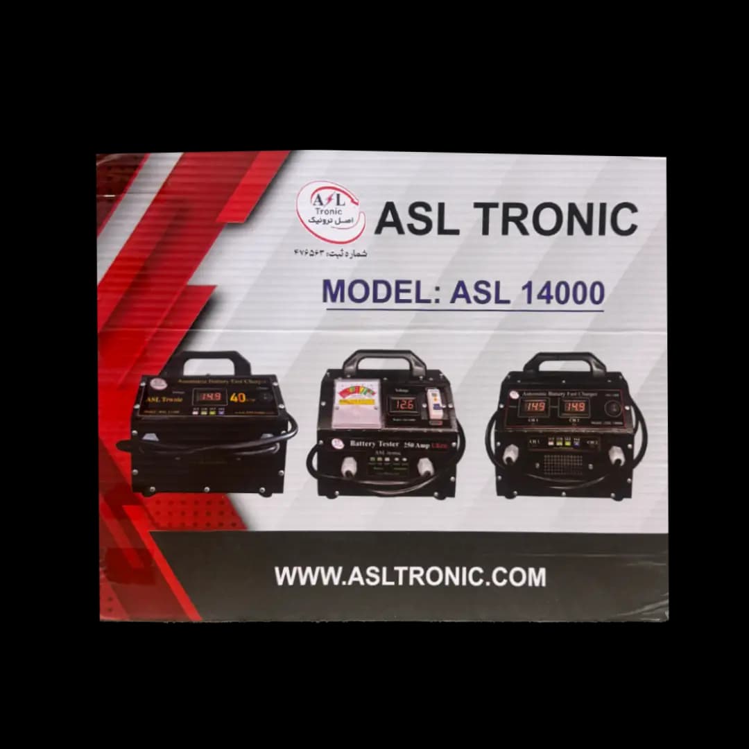 شارژر باتری 40 آمپر اتوماتیک اصل ترونیک مدل ASL14000 — تصویر ۸