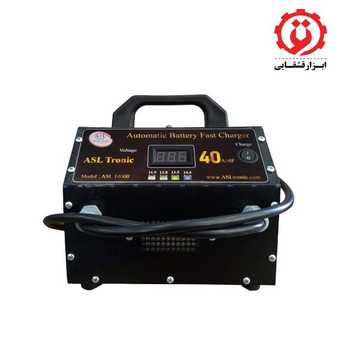 شارژر باتری 40 آمپر اتوماتیک اصل ترونیک مدل ASL14000 — تصویر ۴