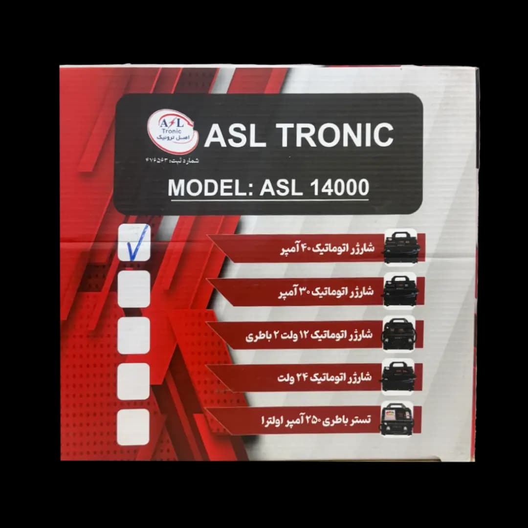 شارژر باتری 40 آمپر اتوماتیک اصل ترونیک مدل ASL14000 — تصویر ۷