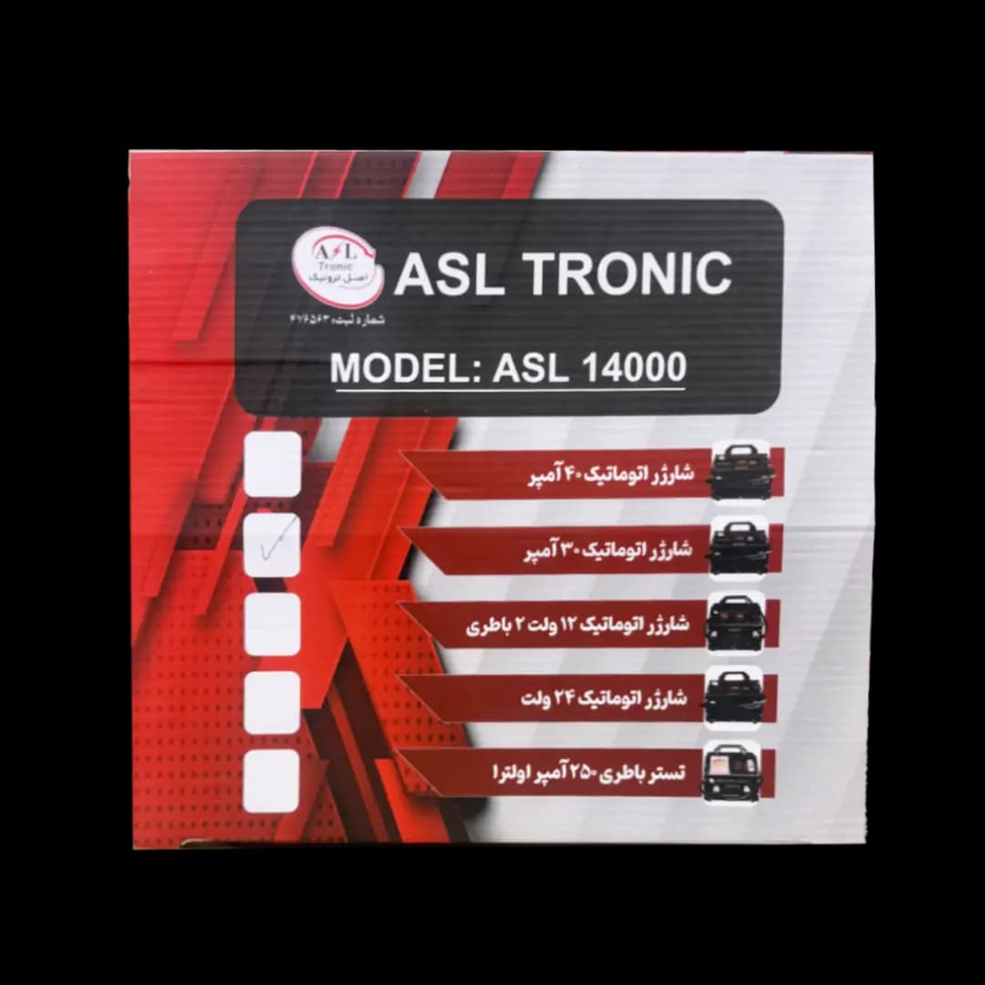 شارژر باتری 30 آمپر اتوماتیک اصل ترونیک مدل ASL14000 — تصویر ۷