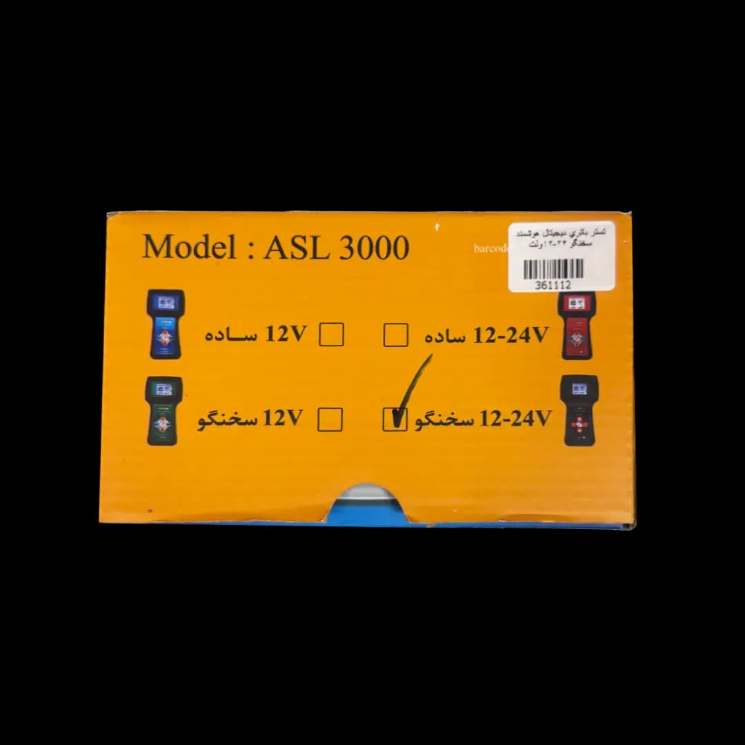 تستر باتری و دینام 12-24 ولت سخنگو اصل ترونیک مدل ASL3000 — تصویر ۶