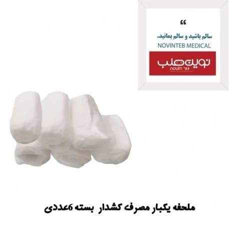 ملحفه دو سر کش سفید 80 در 220 بسته شش عددی(پخش عمده از تولیدی)