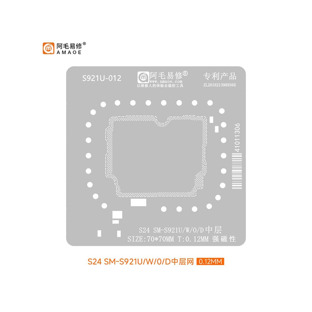 شابلون طبقات سامسونگ AMAOE S24 SM-(S921U/W/O/D)