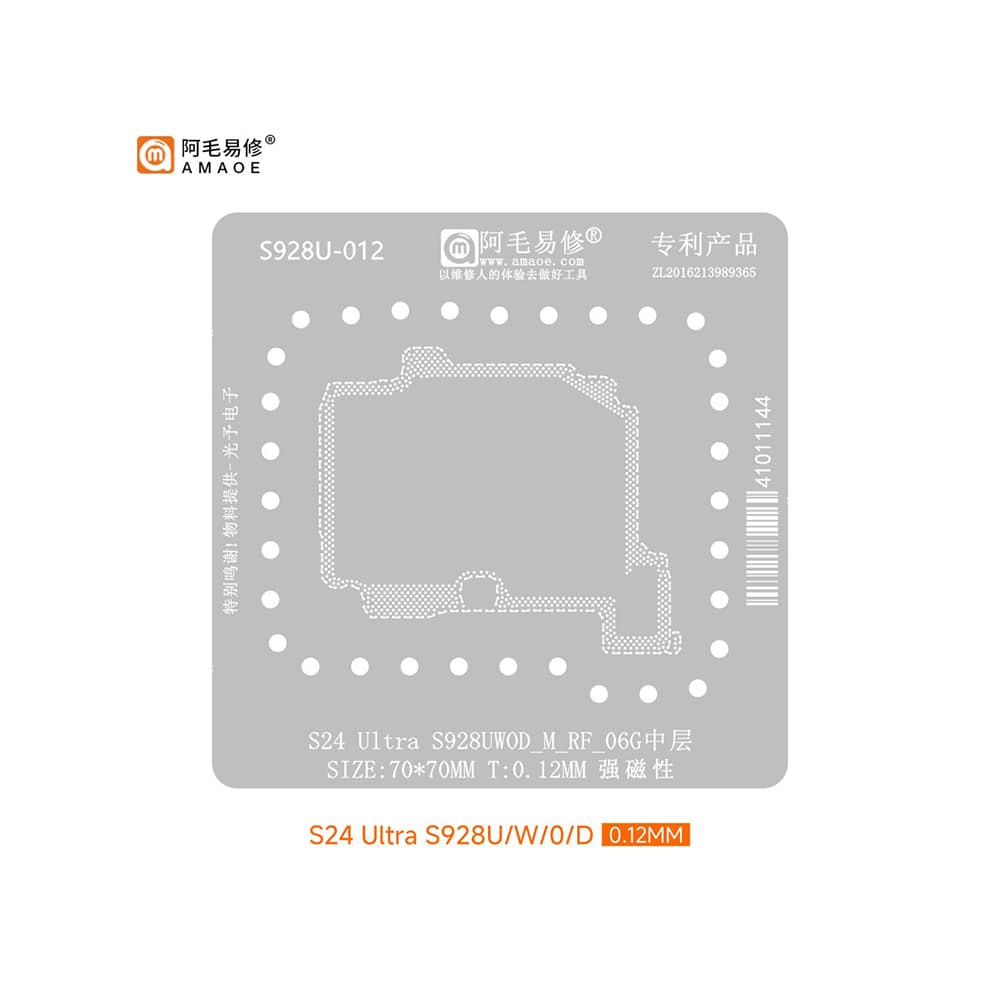 شابلون طبقات سامسونگ AMAOE S24 ULTRA SM-(S928U)