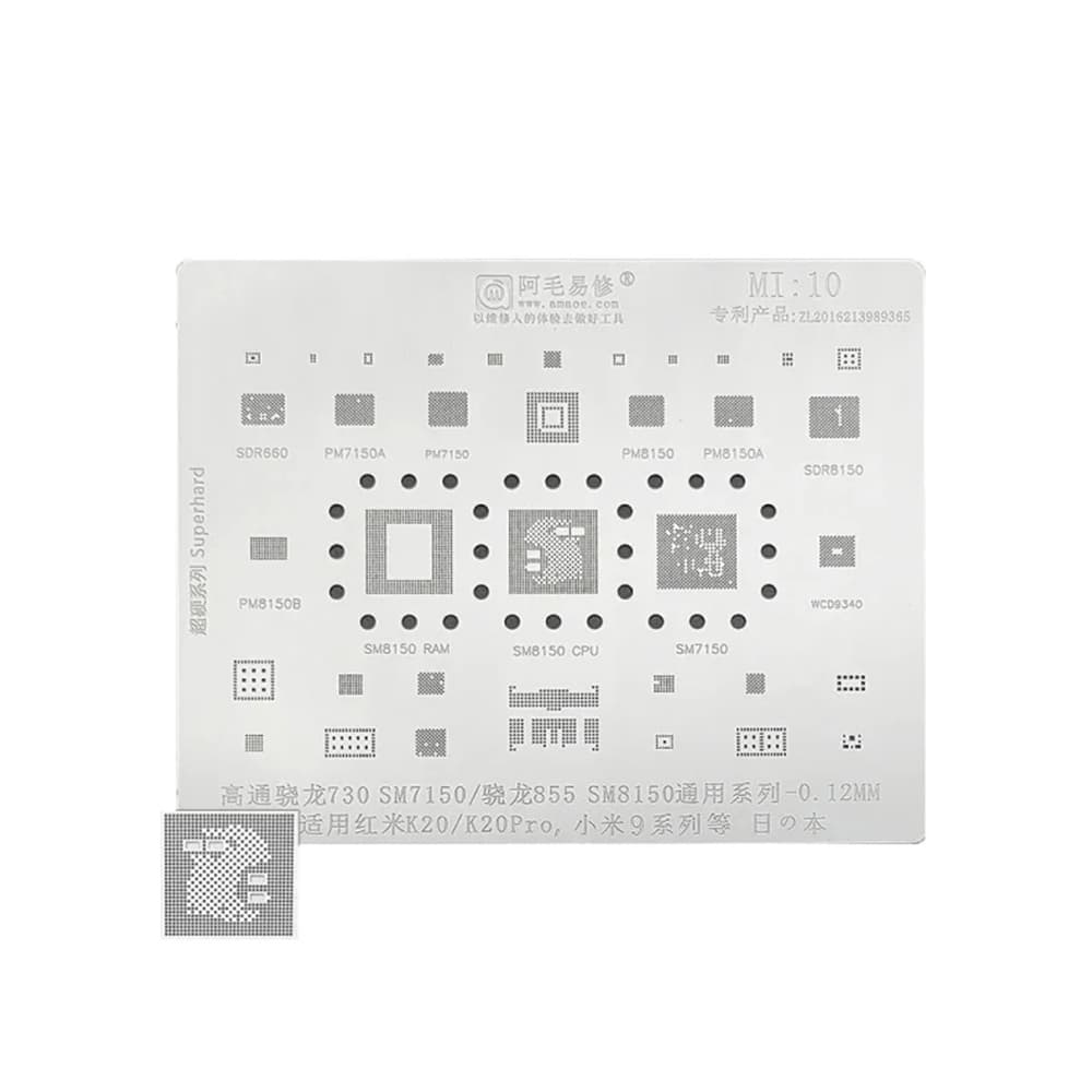 شابلون شیائومی AMAOE MI10
