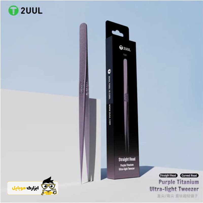 پنس تیتانیومی سر صاف 2UUL Ti21 — تصویر ۱۲