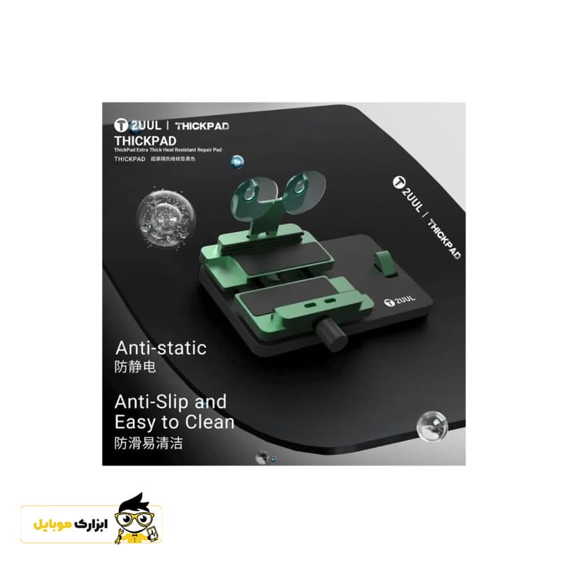 پد ضد حرارت 2UUL ST86 Thickpad — تصویر ۹