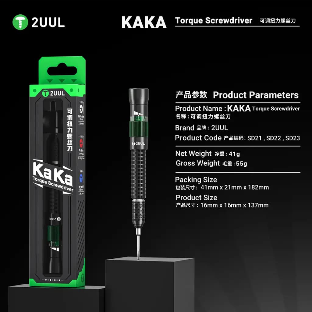 پیچ گوشتی ترکمتر دار 2UUL KAKA SD22(چهارسو) — تصویر ۱۰