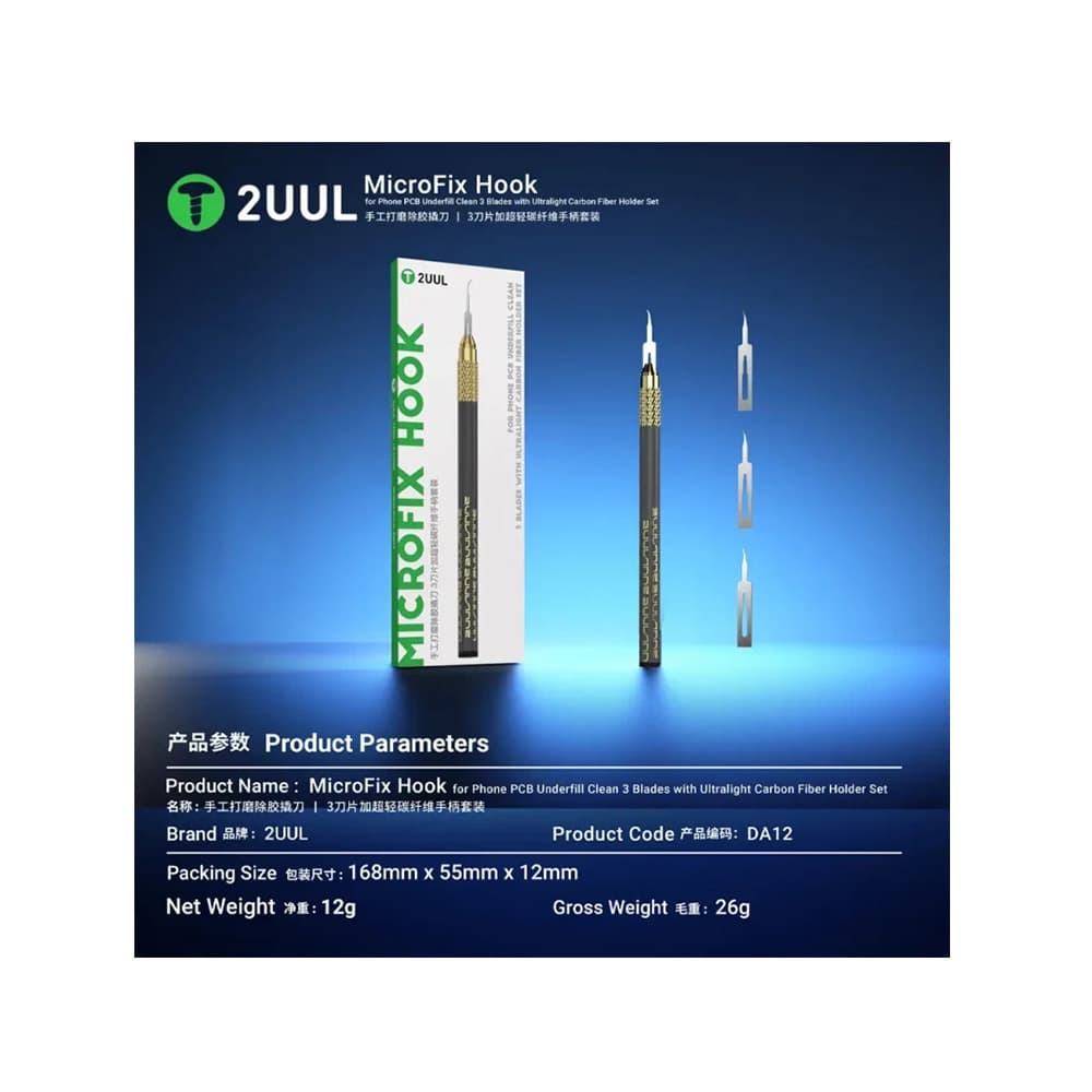 تیغ تعویض آی سی 2UUL DA12 MicroFix Hook — تصویر ۱۲