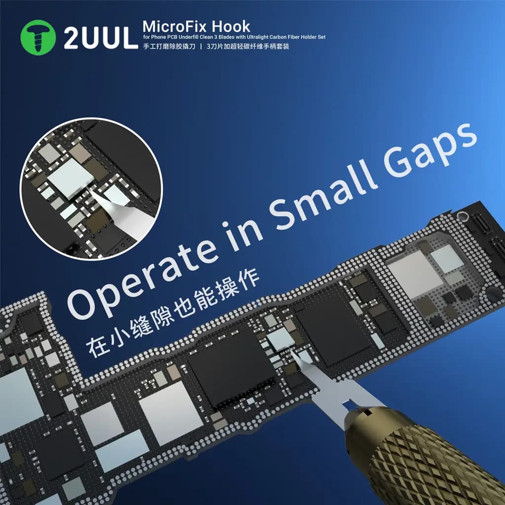 تیغ تعویض آی سی 2UUL DA12 MicroFix Hook — تصویر ۷