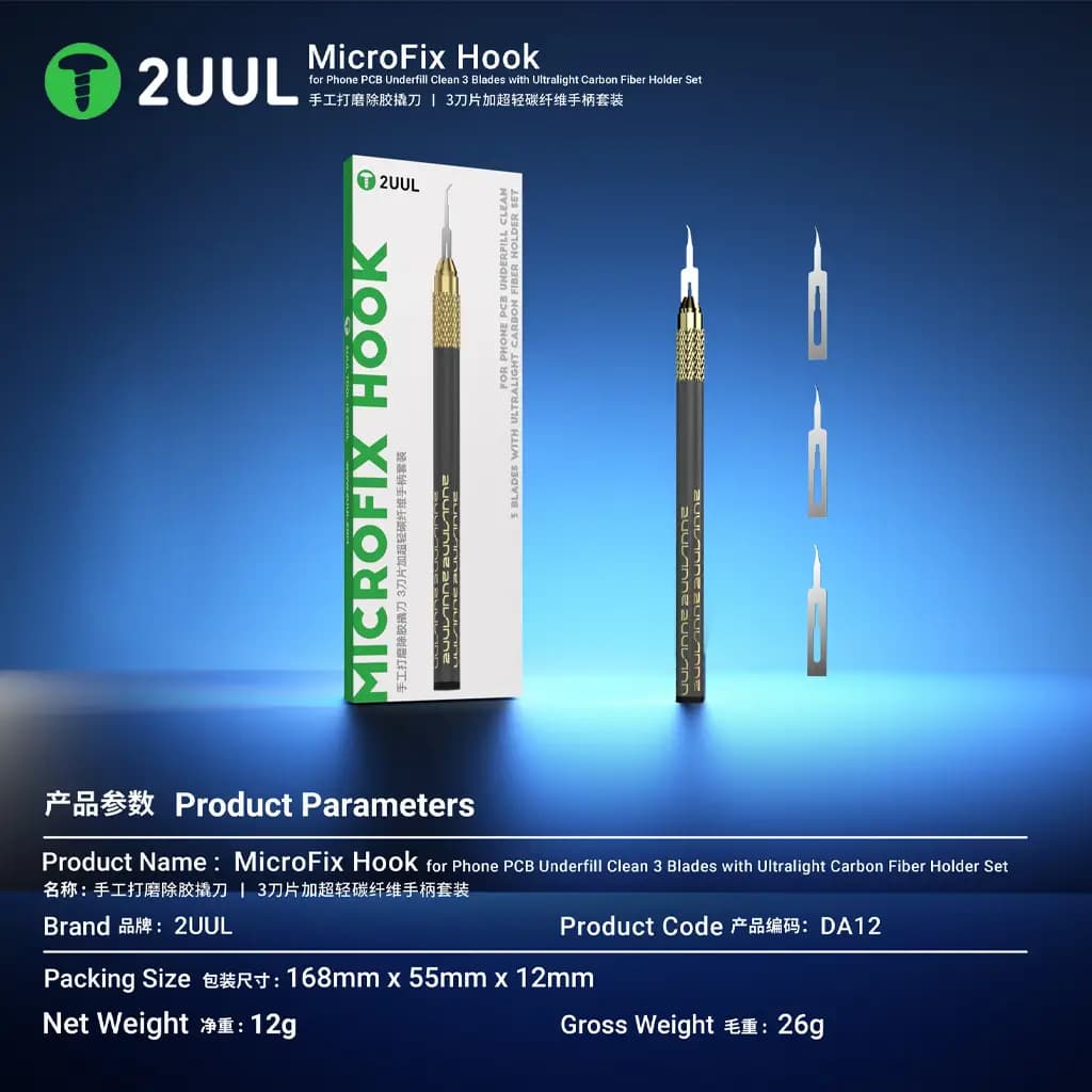 تیغ تعویض آی سی 2UUL DA12 MicroFix Hook — تصویر ۶