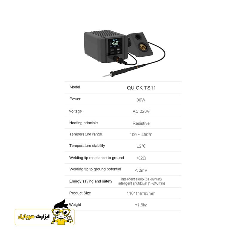 هویه حرفه ای QUICK TS11 — تصویر ۵