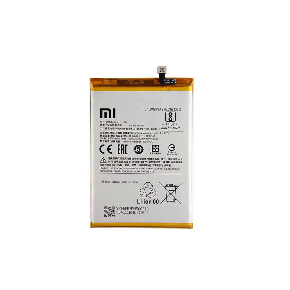 باتری اصلی XIAOMI BN56