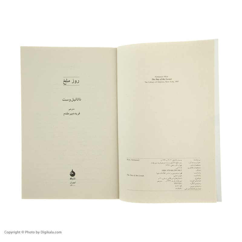 کتاب روز ملخ اثر ناتانیل وست نشر ماهی — تصویر ۵