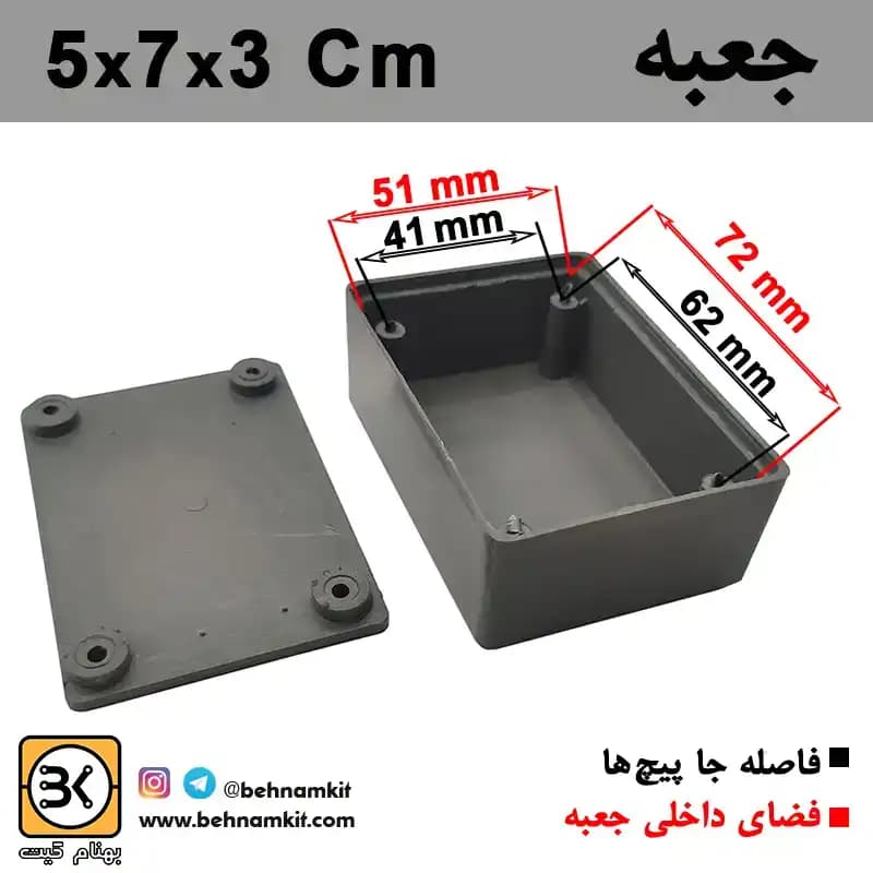 جعبه 7*5 ارتفاع 3 سانتيمتر طوسی — تصویر ۳