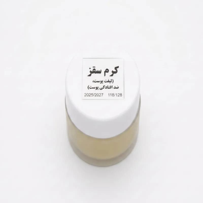 کرم سقز اصل ساتیا گیاه (لیفت‌کننده پوست) ۱۰ گرمی