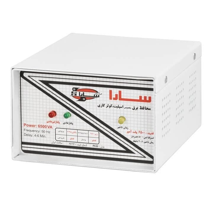 محافظ برق سارا P650 6500 ولت آمپر مخصوص کولر گازی جعبه فلزی
