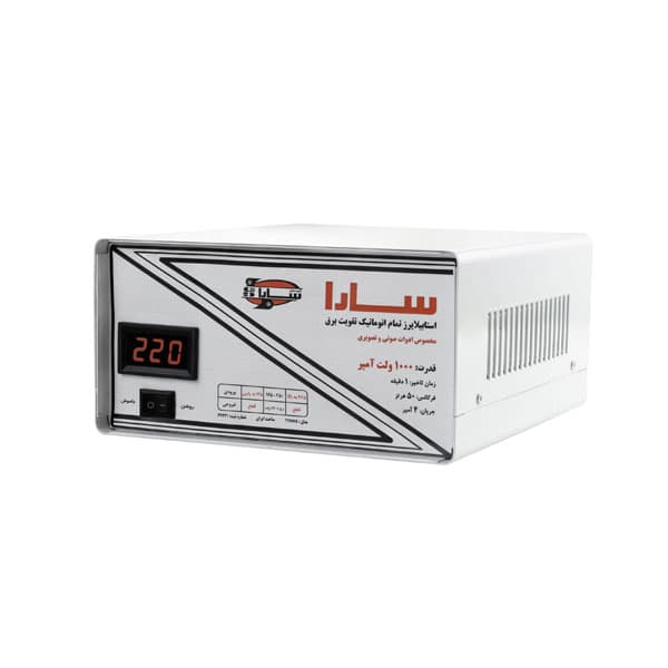 استابلایزر سارا T1100S با محافظ 1000 ولت آمپر مخصوص صوت و تصویر