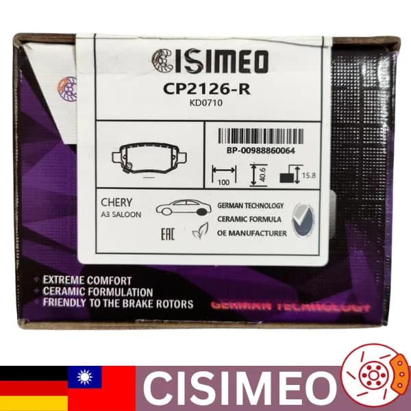 لنت ترمز عقب گک امپو سرامیکی سیسمئو — تصویر ۱۰