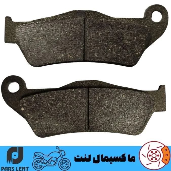 لنت ترمز جلو موتور باجاج پالسر NS 150 پارس آبی صادراتی PL50003 — تصویر ۴