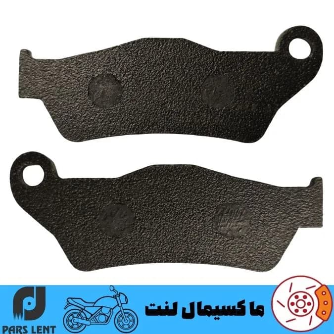 لنت ترمز جلو موتور باجاج پالسر NS 150 پارس آبی صادراتی PL50003 — تصویر ۲