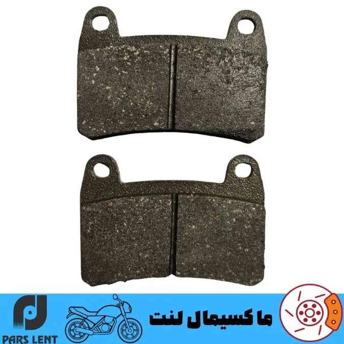 لنت ترمز جلو موتور کی وی RKV 200 پارس آبی صادراتی PL50013 — تصویر ۵