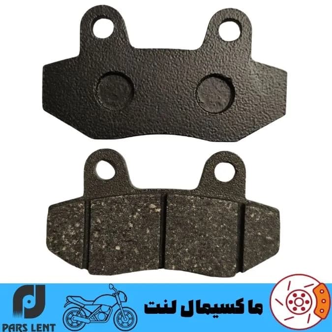 لنت ترمز جلو موتور هوندا ویو 110 پارس آبی صادراتی PL50009 — تصویر ۲