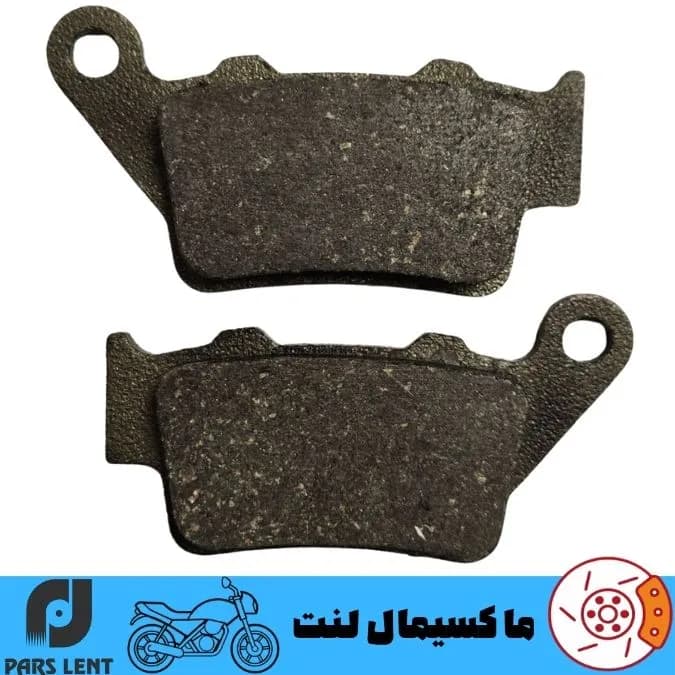 لنت ترمز عقب موتور کی تی ام KTM RC 390 سال 2024 پارس آبی صادراتی PL50006