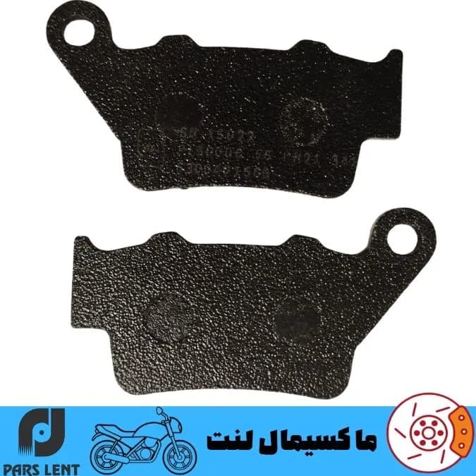 لنت ترمز عقب موتور کی تی ام KTM RC 200 سال 2024 پارس آبی صادراتی PL50006 — تصویر ۵