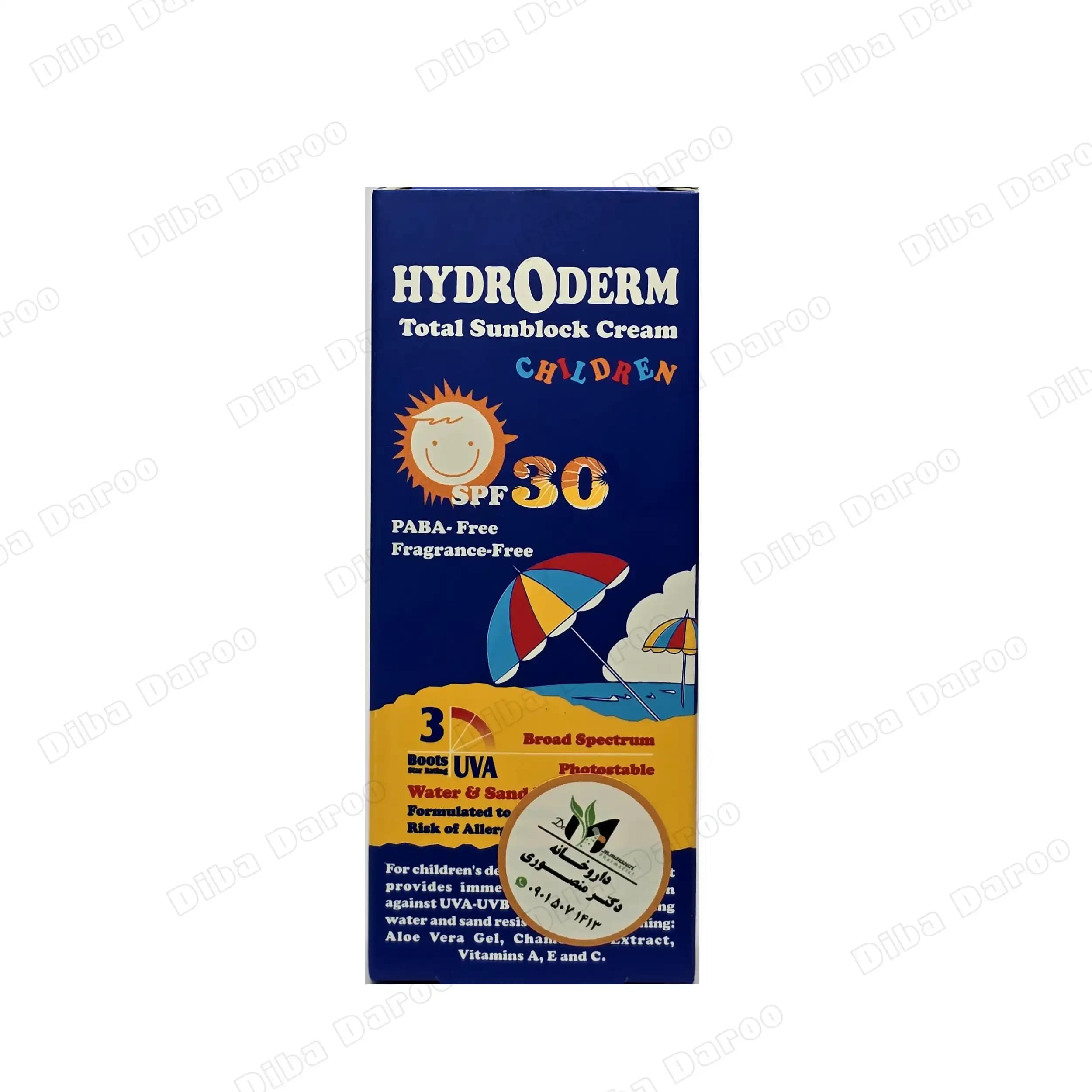 کرم ضد آفتاب کودکان SPF30 هیدرودرم ۵۰ میلی لیتر — تصویر ۱۰