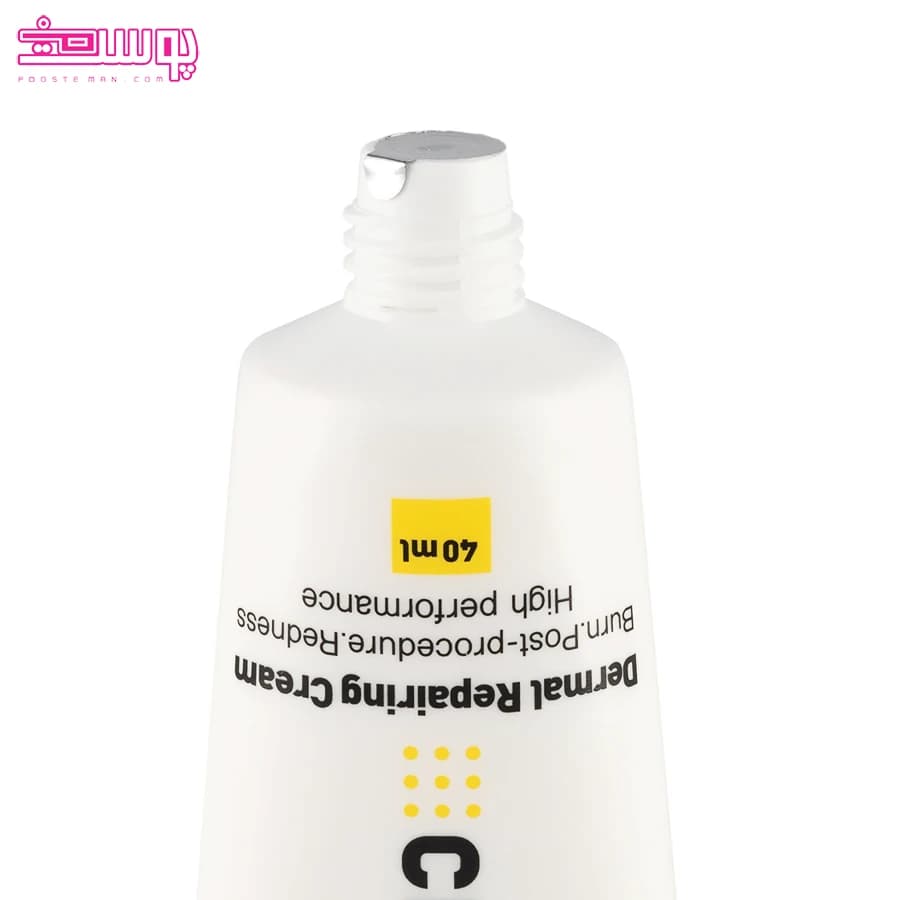 کرم ترمیم کننده سیکالدرم 40ml — تصویر ۸