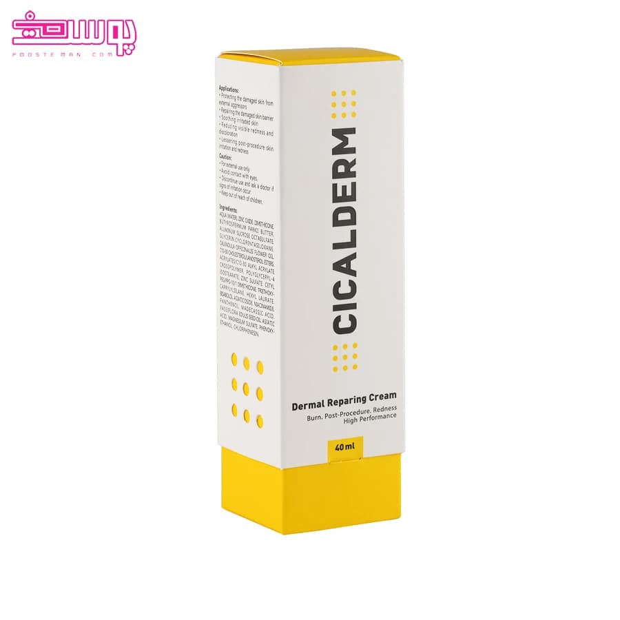 کرم ترمیم کننده سیکالدرم 40ml — تصویر ۹