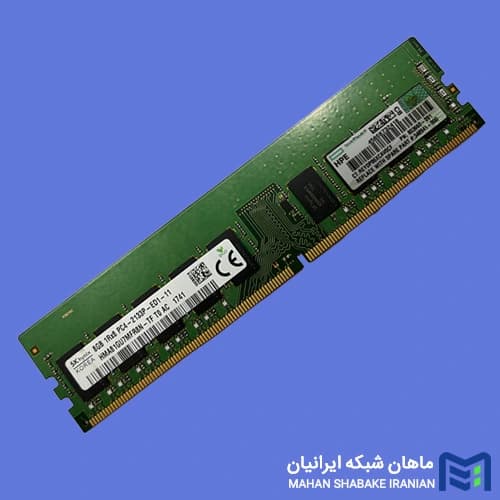 رم سرور HPE 8GB Single Rank x4 DDR4-2133 — تصویر ۲