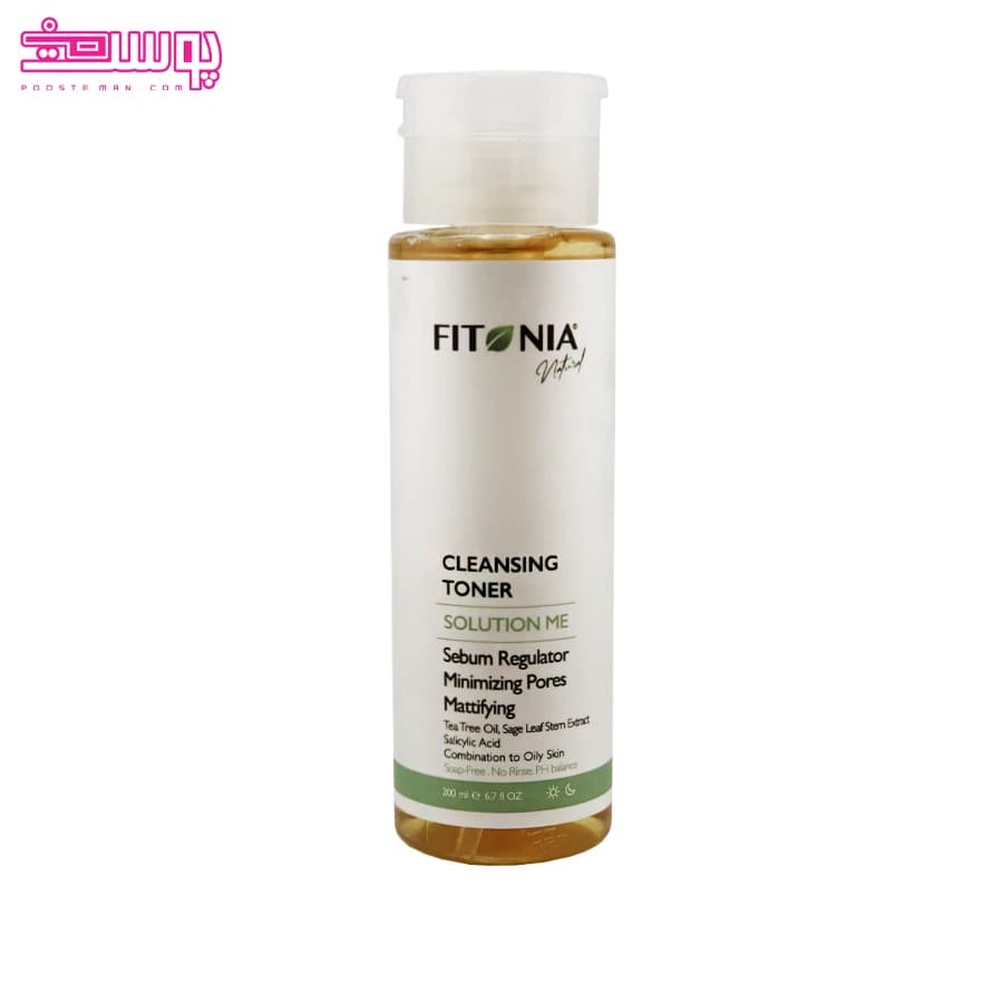 تونر پوست چرب فیتونیا 200ml — تصویر ۲