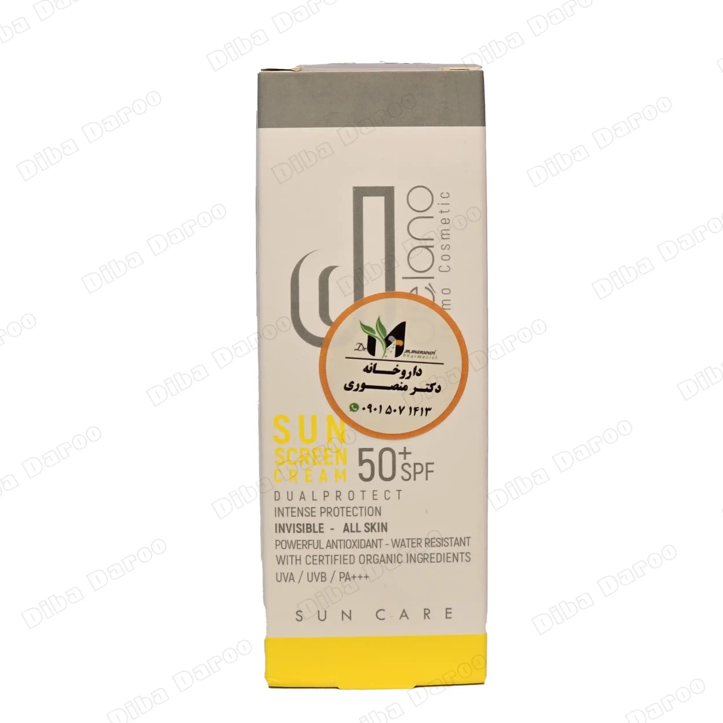 کرم ضد آفتاب SPF50 دلانو مناسب انواع پوست 50 میلی لیتر — تصویر ۸