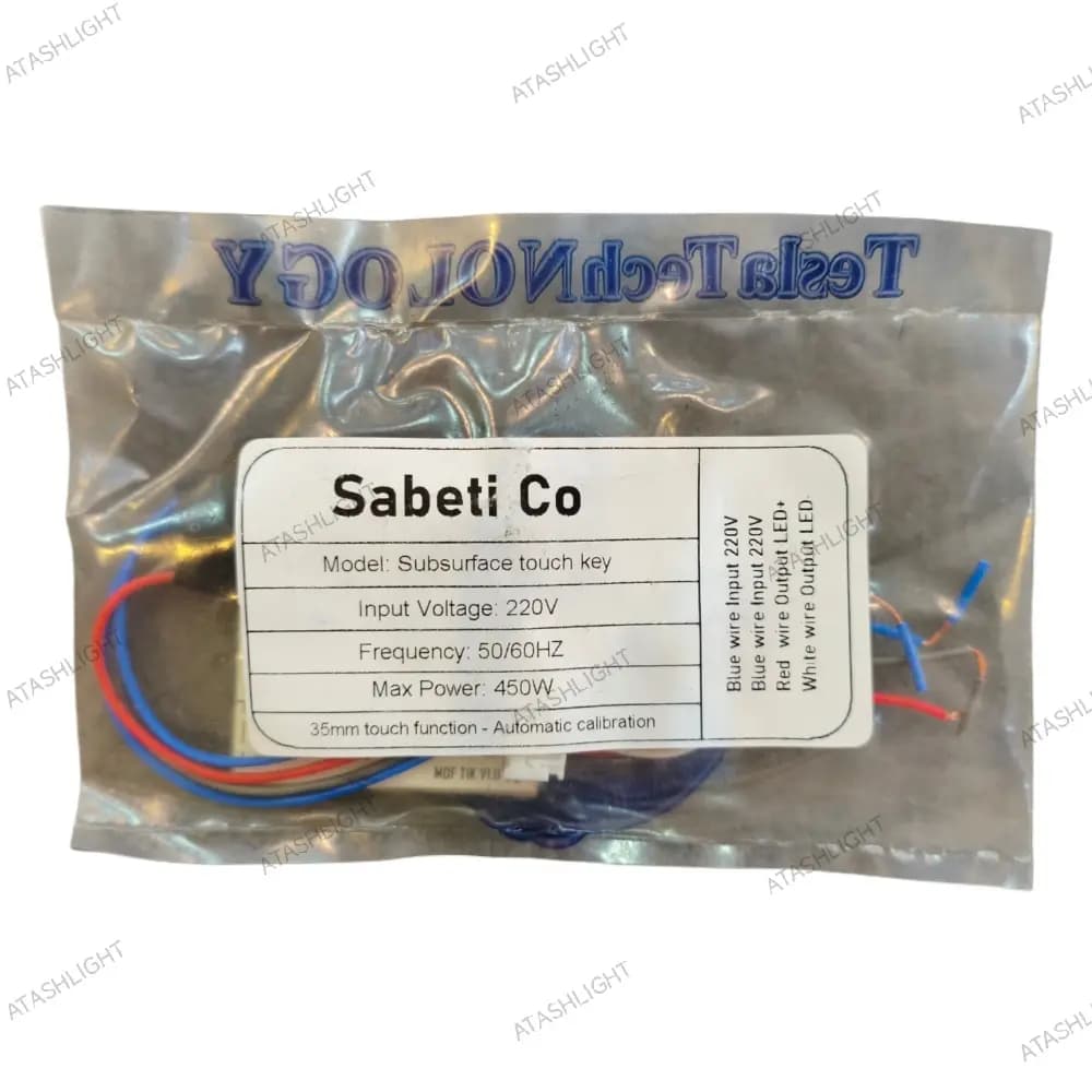 سنسور زیر سطحی 220 ولت آینه ای برند Sabeti — تصویر ۵