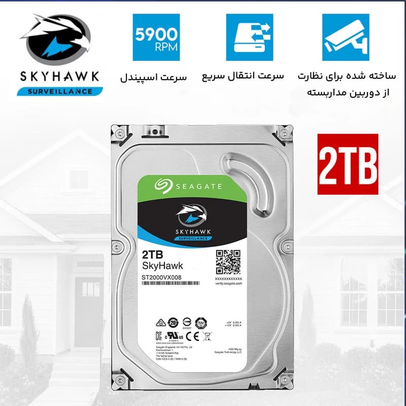 هارددیسک اینترنال سیگیت مدل hdd internal seagate sky hawk 2t — تصویر ۲