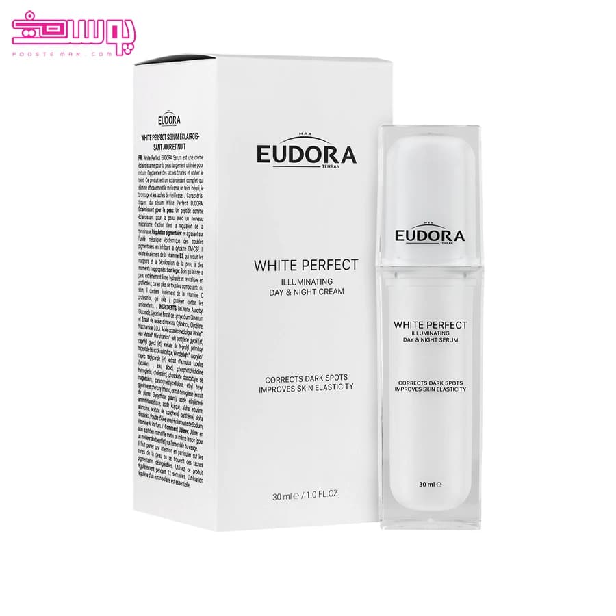 سرم روشن کننده ایلومینیتینگ ادورامکس 30ml — تصویر ۷