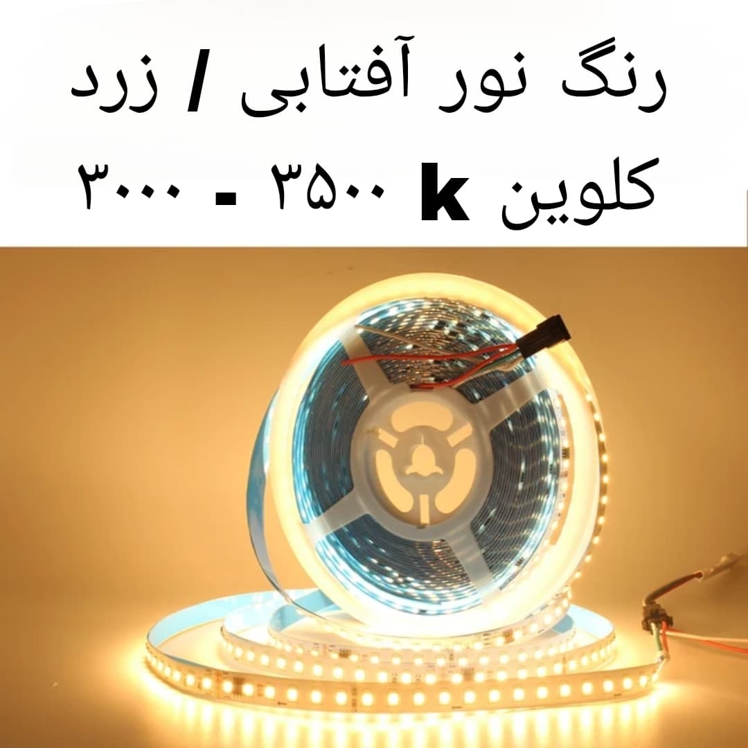 ریسه نواری 220 ولت تراکم 120 DAB — تصویر ۳