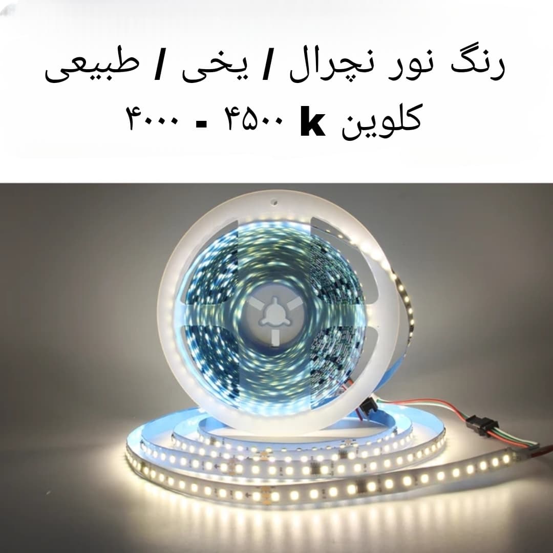 ریسه نواری 12 ولت تراکم 180 — تصویر ۴