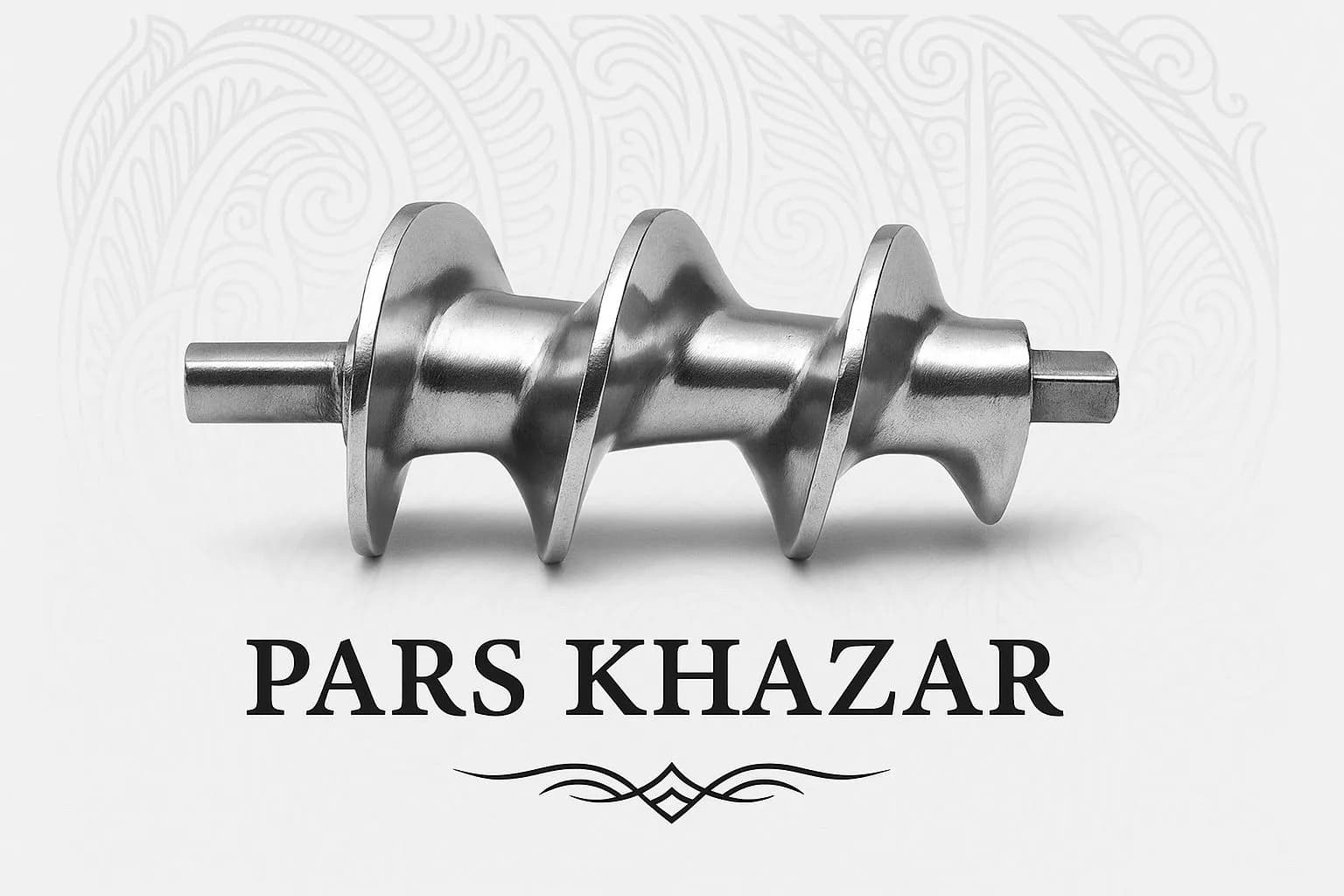 مارپیچ چرخ گوشت پارس خزر 1200