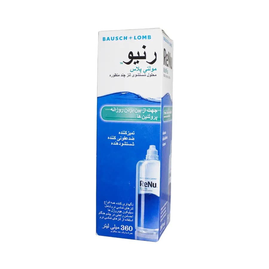 محلول شستشوی لنز رنیو مولتی پلاس 360 — تصویر ۴