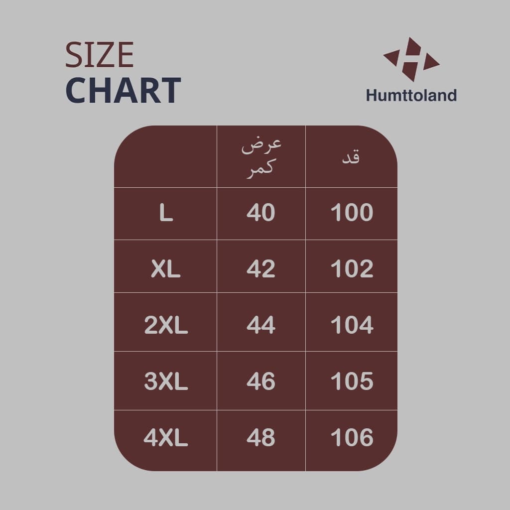 شلوار مردانه هامتو مدل HUMTTO 19Q450A-3 — تصویر ۳
