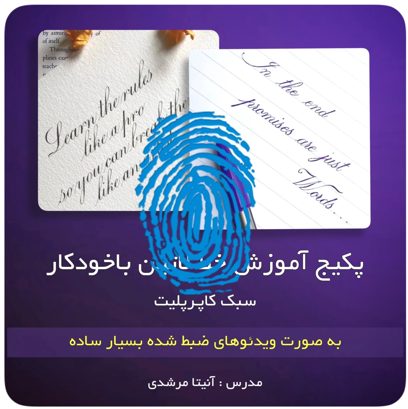 آموزش خط لاتین اعداد — تصویر ۲