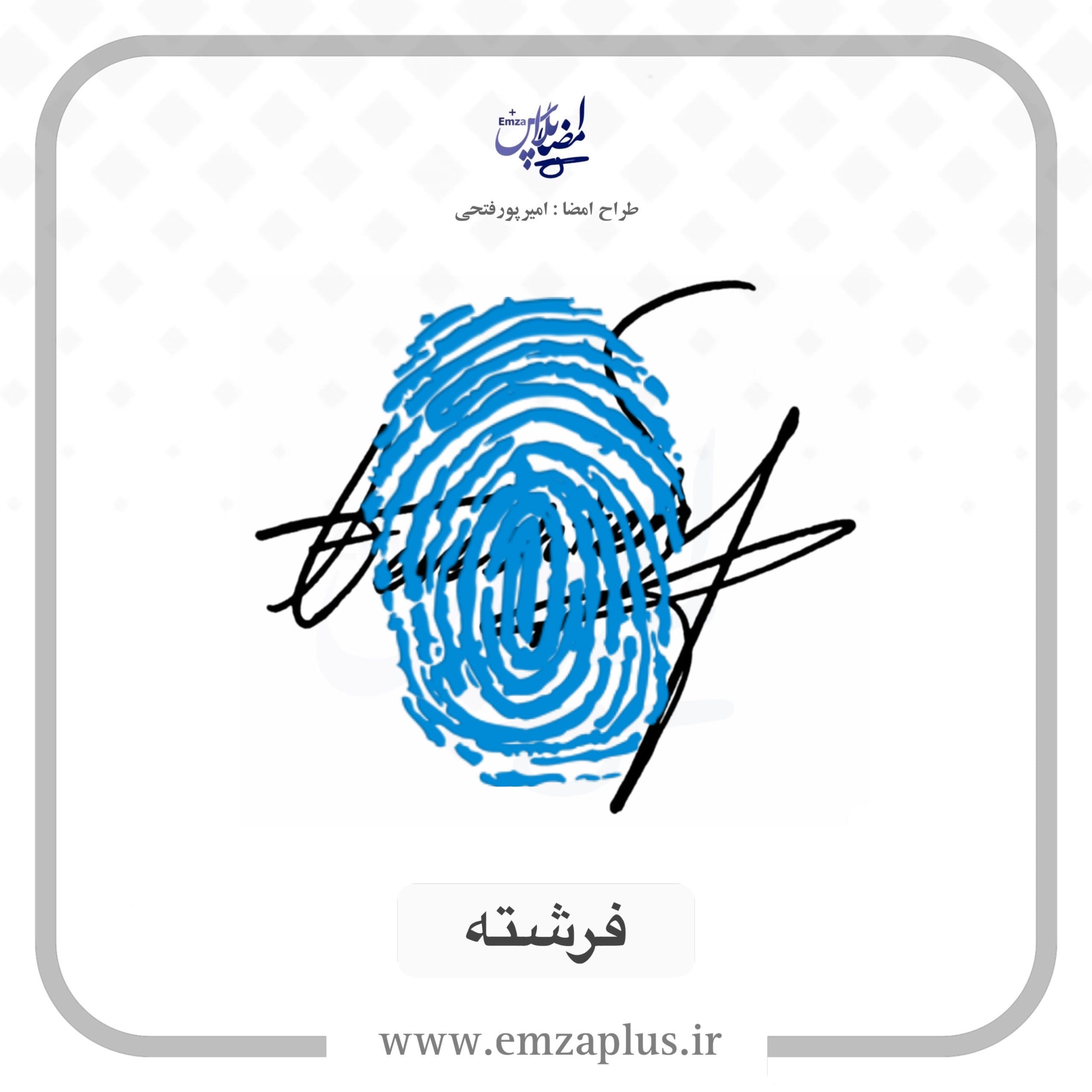 آموزش امضای فرشته طرح ۷ — تصویر ۲