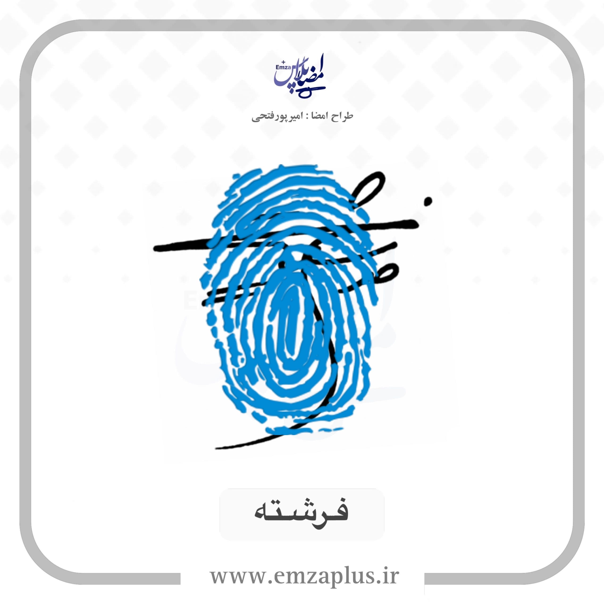 آموزش امضای فرشته طرح ۱ — تصویر ۲