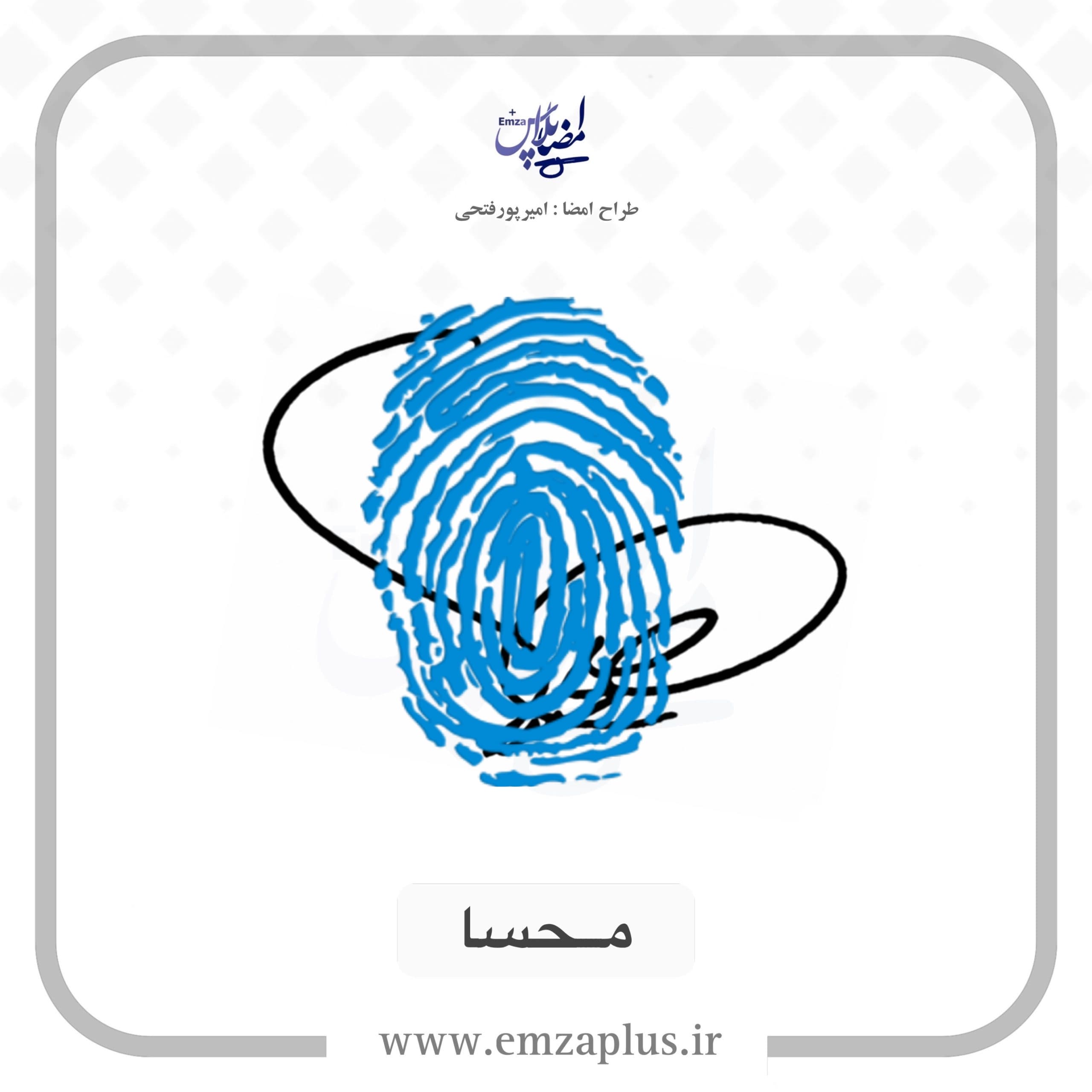آموزش امضای مهسا طرح ۳