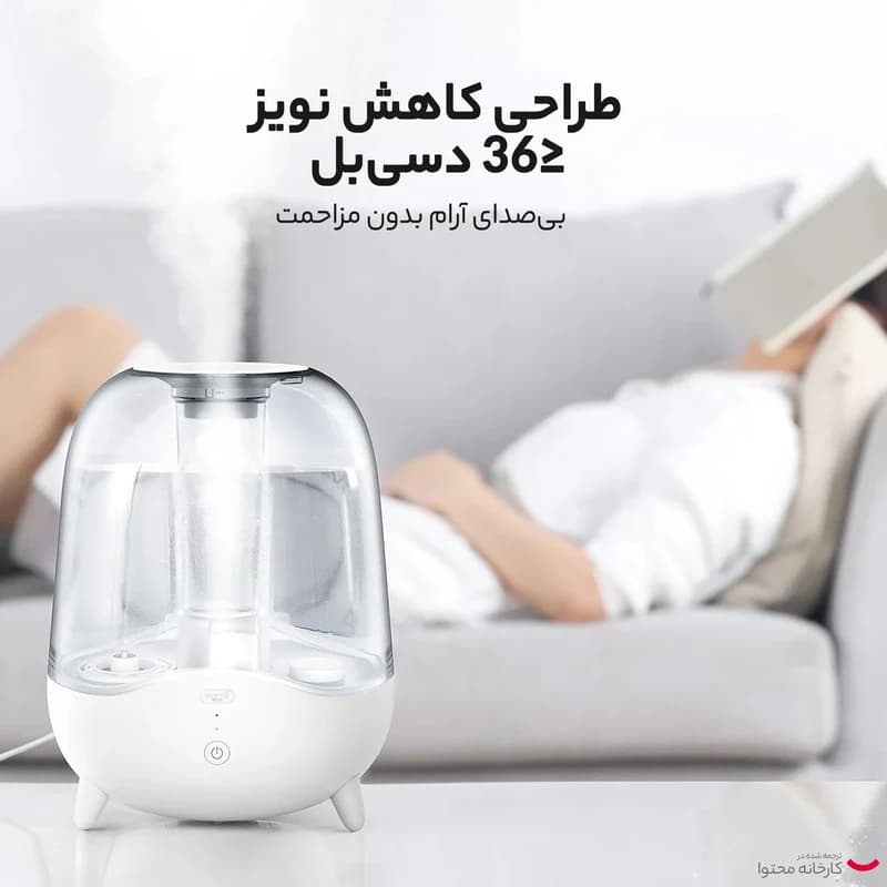 دستگاه بخور شیائومی مدل Deerma DEM-F325 — تصویر ۷