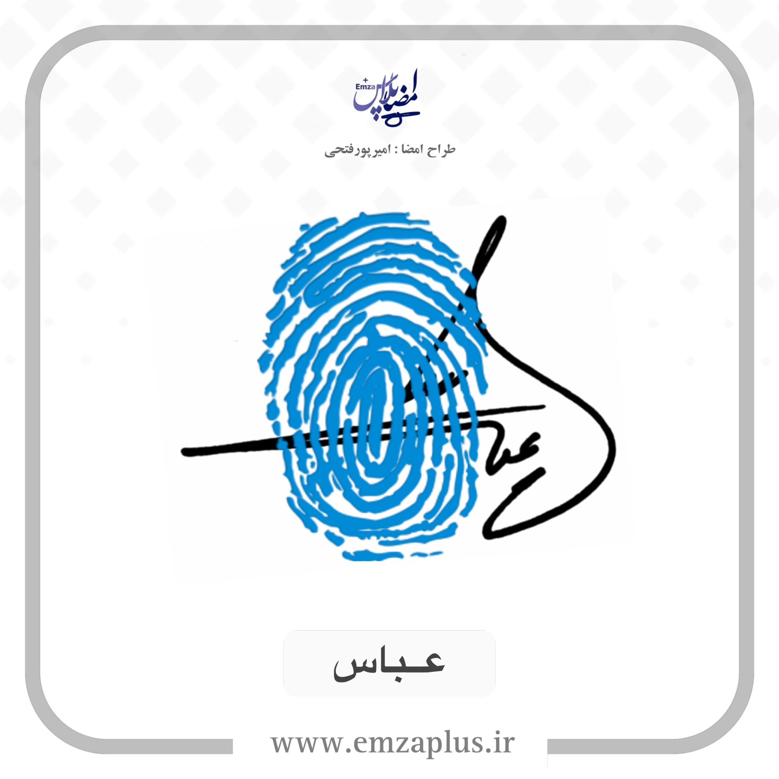 آموزش امضای عباس طرح ۸