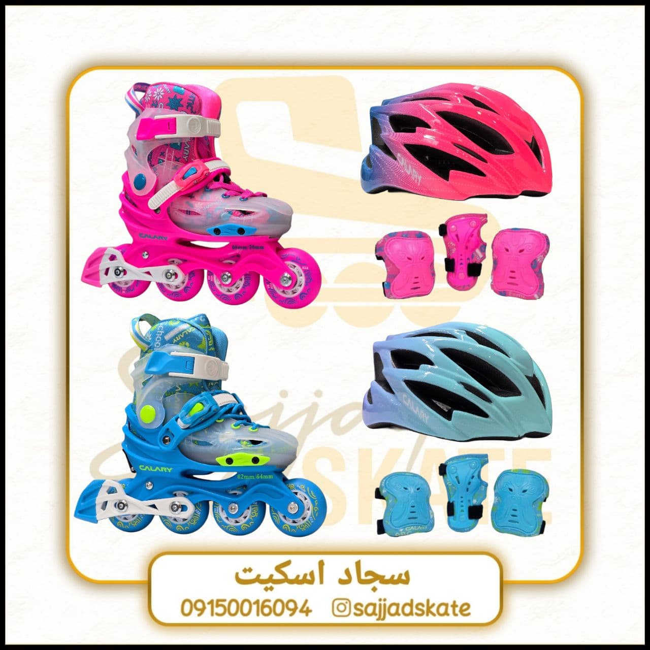 کفش اسکیت کالاری CALARY مدل C3 متغیر